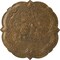 Ekena Millwork Victorian Ceiling Medallion, Hand-Painted Rubbed Bronze, 24 3/8"OD x 1"P CM24VIRZS - alternate 1